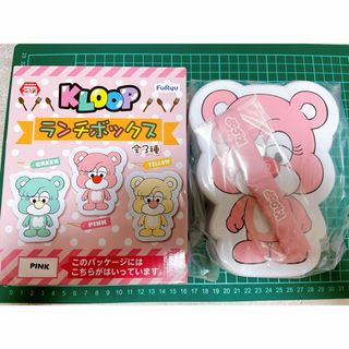 KLOOP ランチボックス　ピンク(ミュージシャン)