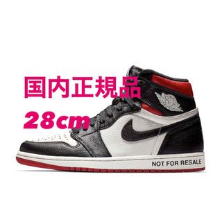 28cm Air Jordan 1 High OG Not For Resale