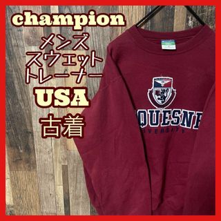 チャンピオン(Champion)のチャンピオン カレッジロゴ パープル メンズ S トレーナー 古着 スウェット(スウェット)