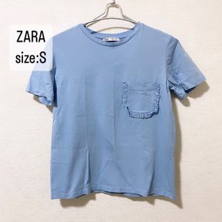 ザラ(ZARA)のZARA    ポケット　フリル　水色　半袖　Tシャツ　S(Tシャツ(半袖/袖なし))