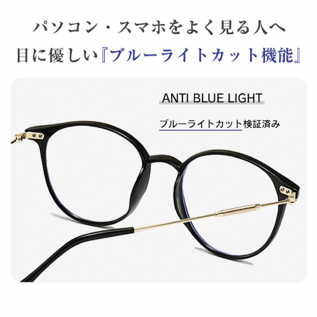 老眼鏡 シニアグラス 遠近両用 ＋2.0 ブラウン ブルーライトカット 軽量 レディースのファッション小物(サングラス/メガネ)の商品写真