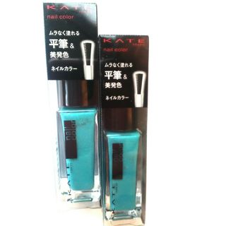 ケイト(KATE)の「ケイト ネイルエナメルカラーN BU-1(4.5ml)」2本セット(マニキュア)