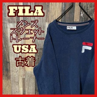 フィラ(FILA)のフィラ トレーナー メンズ ネイビー ロゴ L 古着 90s 長袖 スウェット(スウェット)