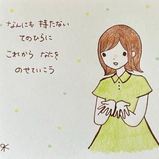 【227】【女の子の絵と言葉】手描きイラスト原画(アート/写真)