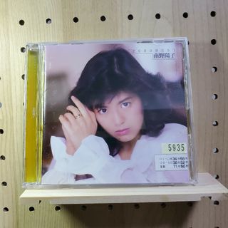 南野陽子/ベスト～2000 BEST