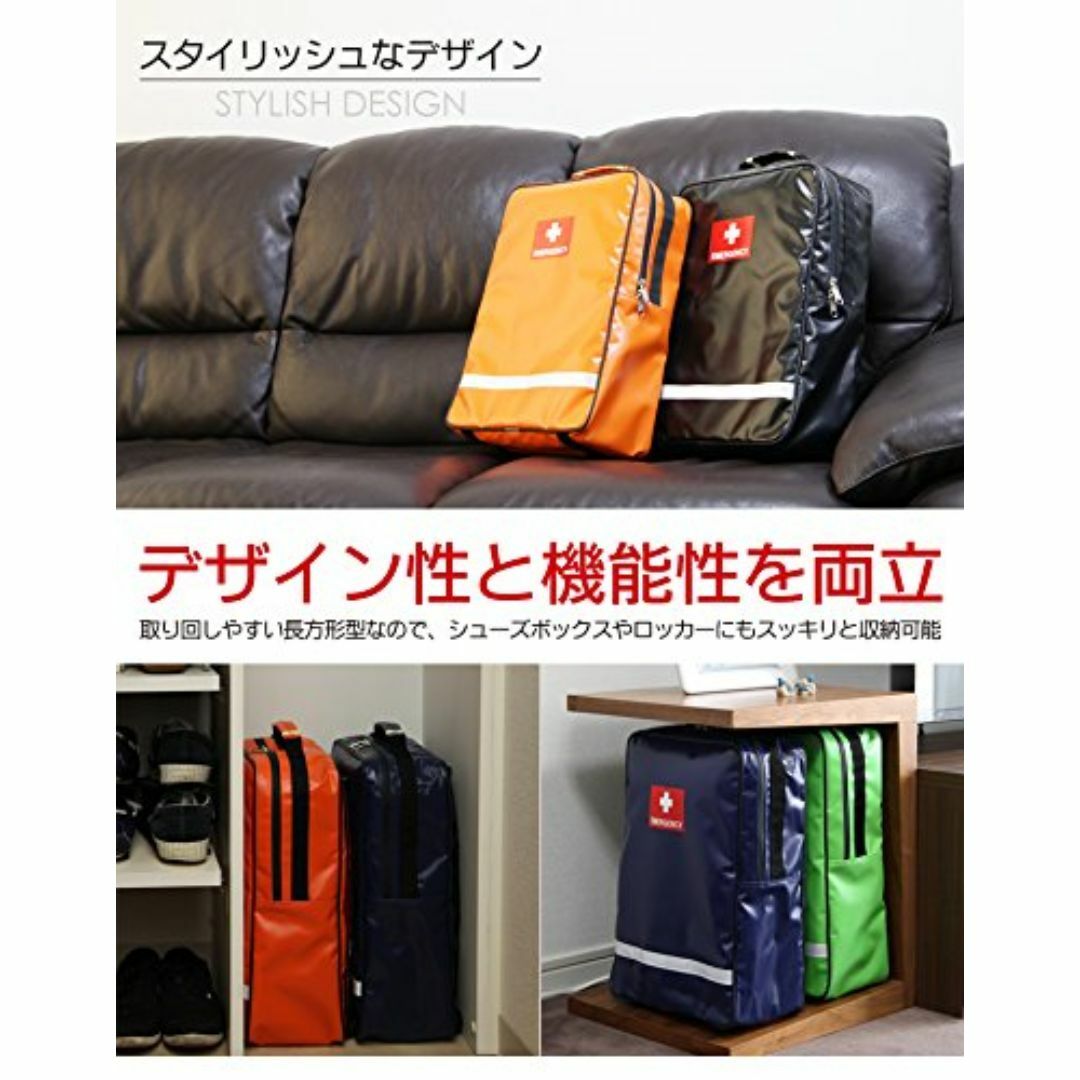 【色: レッド(14L)】防災防犯ダイレクト デザイナーズ非常持出袋（単品） ( その他のその他(その他)の商品写真