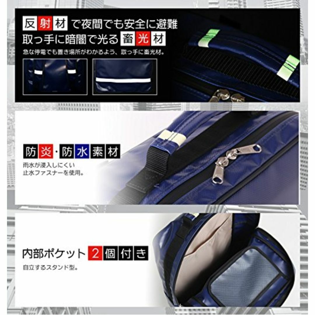 【色: レッド(14L)】防災防犯ダイレクト デザイナーズ非常持出袋（単品） ( その他のその他(その他)の商品写真