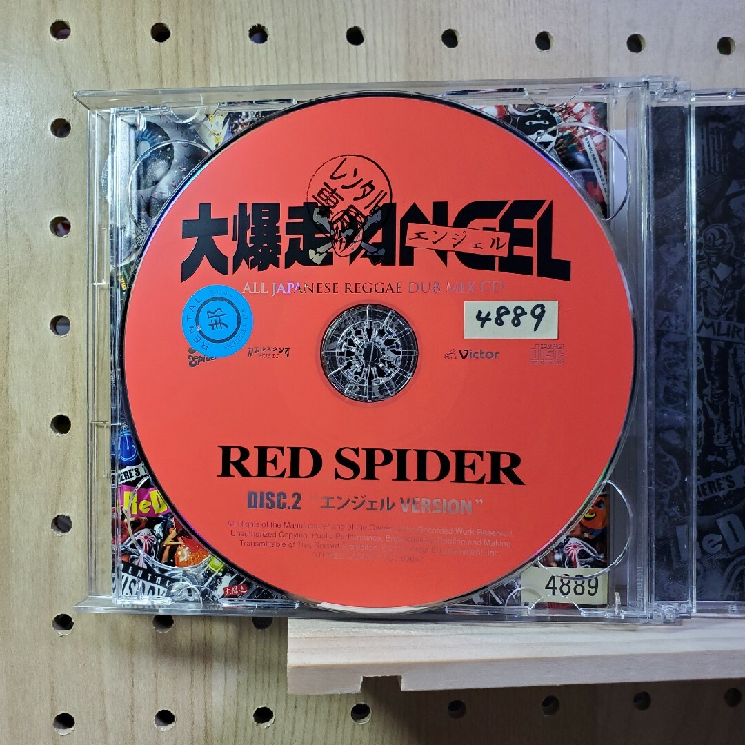 「大爆走エンジェル～ALL JAPANESE REGGAE DUB MIX CD エンタメ/ホビーのCD(ポップス/ロック(邦楽))の商品写真