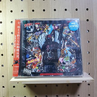 「大爆走エンジェル～ALL JAPANESE REGGAE DUB MIX CD(ポップス/ロック(邦楽))