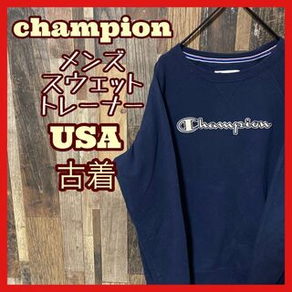 チャンピオン(Champion)のチャンピオン M ネイビー トレーナー メンズ 古着 90s 長袖 スウェット(スウェット)