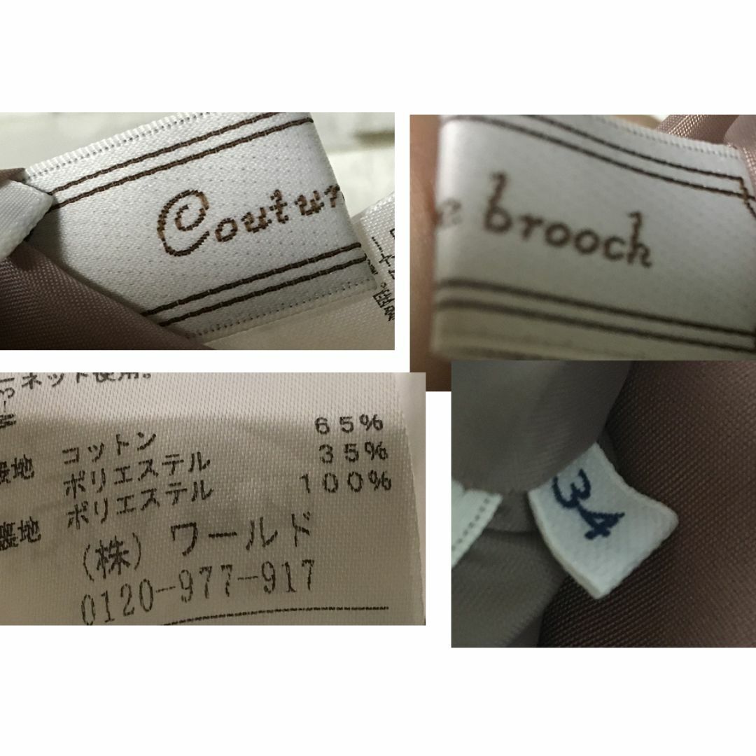 Couture Brooch(クチュールブローチ)の春のCouture Brooch)、xsサイズのラズベリーピンクスカート レディースのスカート(ひざ丈スカート)の商品写真