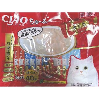 いなばペットフード - いなば　CIAOちゅーる まぐろバラエティ　14g×40本入　を1袋