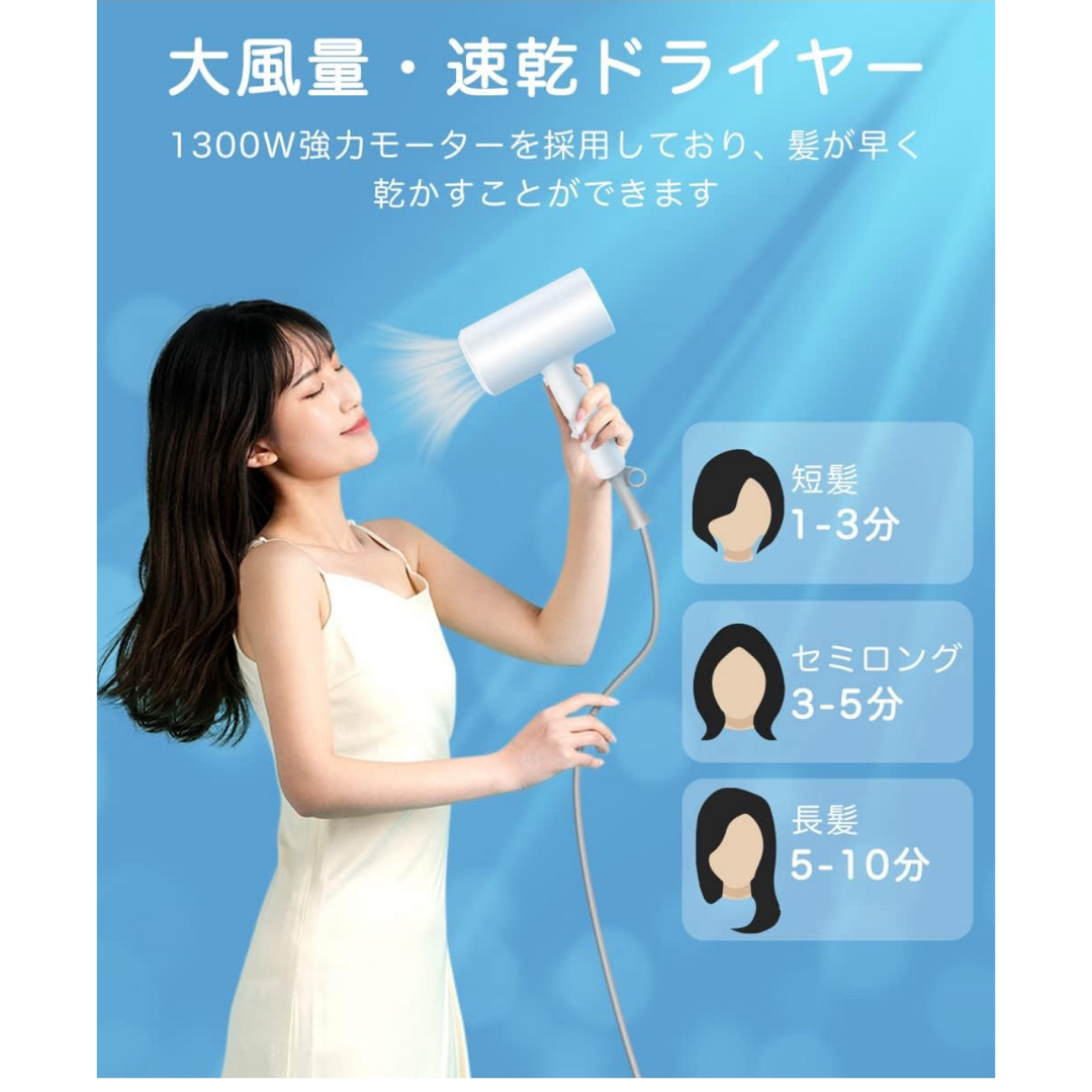 ドライヤー マイナスイオン ヘアケア ヘアサロン過熱保護 57℃ 恒温冷熱風切替 スマホ/家電/カメラのスマホアクセサリー(その他)の商品写真