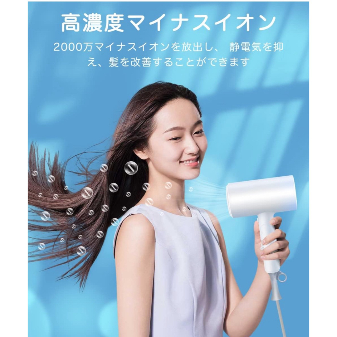 ドライヤー マイナスイオン ヘアケア ヘアサロン過熱保護 57℃ 恒温冷熱風切替 スマホ/家電/カメラのスマホアクセサリー(その他)の商品写真