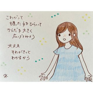 【229】【女の子の絵と言葉】手描きイラスト原画(アート/写真)