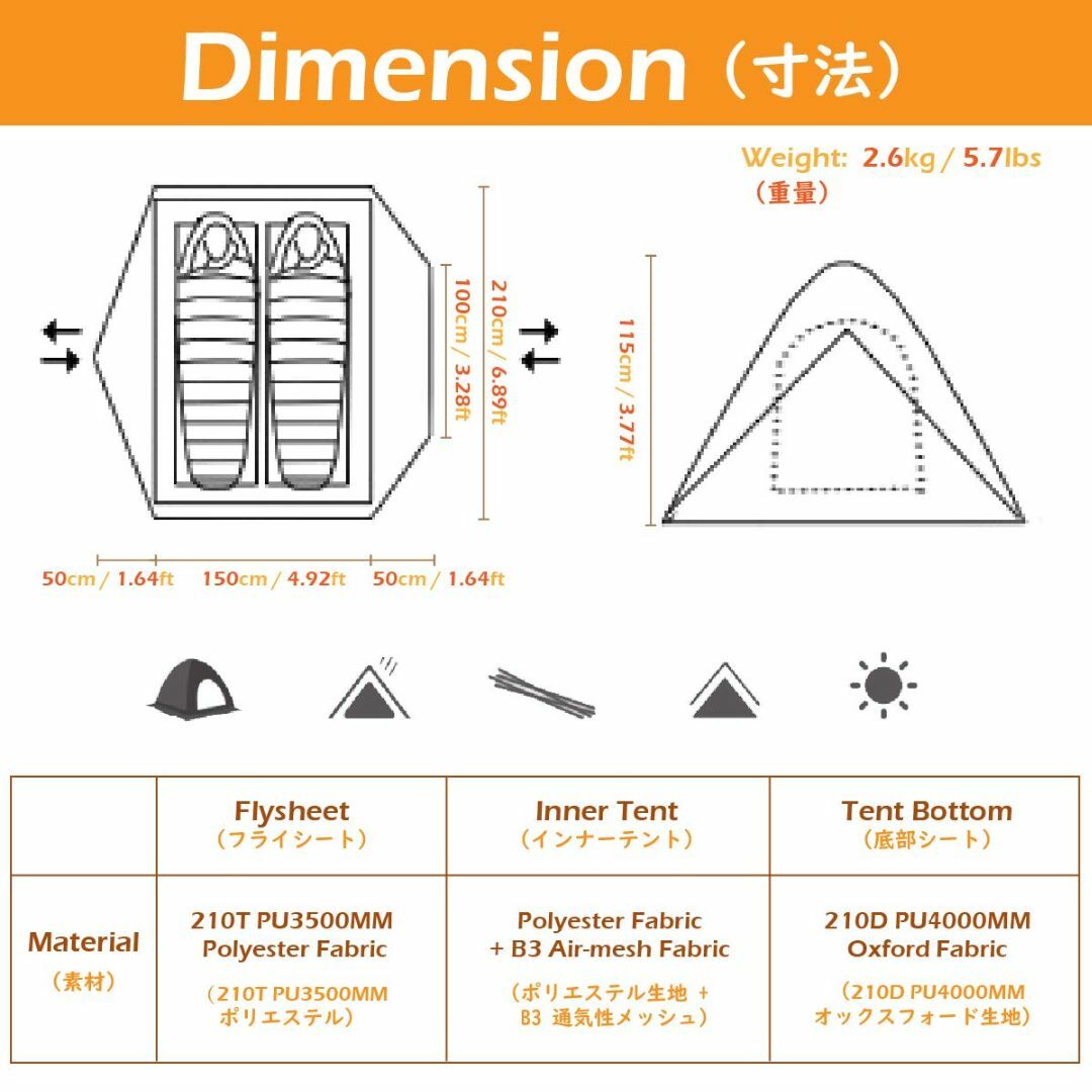 【色: A1 オレンジ - 2人用】TRIWONDER 1 2 3人用 テント  スポーツ/アウトドアのアウトドア(テント/タープ)の商品写真