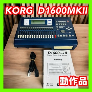 コルグ(KORG)のKORG コルグ D1600MKⅡ デジタルレコーディング MTR HDD(MTR)