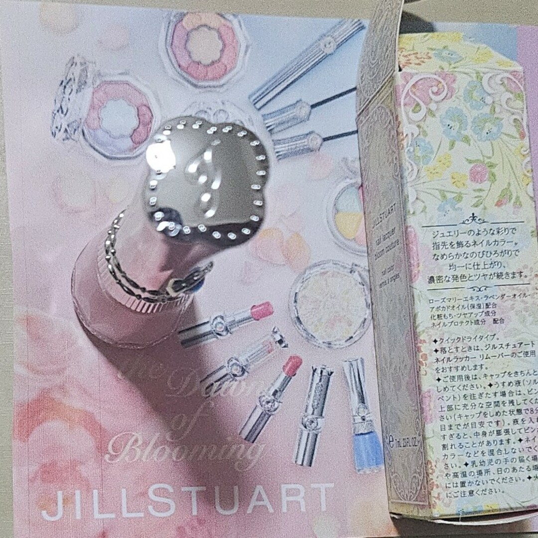 JILLSTUART(ジルスチュアート)のジルスチュアート ネイルラッカー ブルームクチュール 02 数量限定 新品 コスメ/美容のネイル(マニキュア)の商品写真