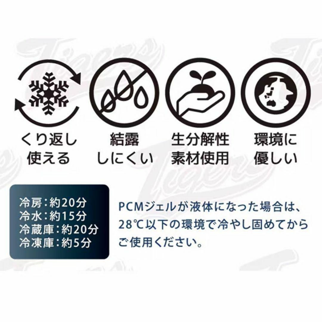 早めの熱中症対策⭐ リング型 ネック クーラー 阪神タイガースver. スポーツ/アウトドアの野球(その他)の商品写真