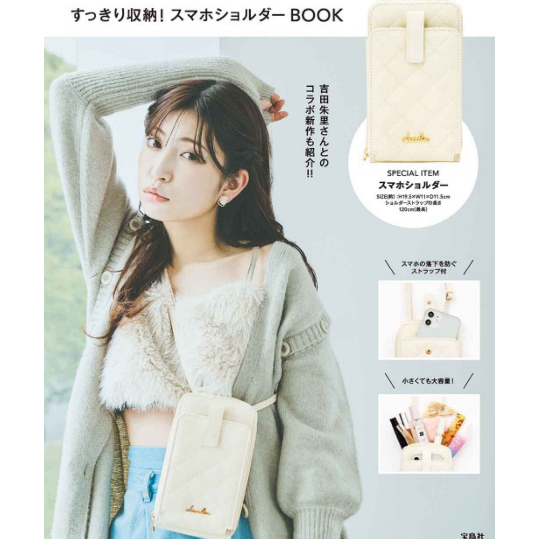 dazzlin(ダズリン)のdazzlin すっきり収納! スマホショルダーBOOK レディースのバッグ(ショルダーバッグ)の商品写真