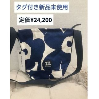 タグ付き新品　marimekko　マリメッコ  Unikko ショルダーバッグ