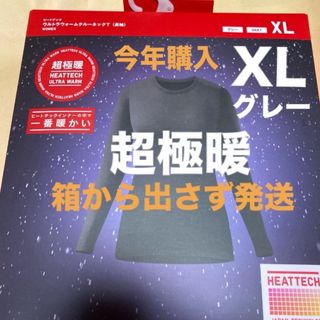 ユニクロ(UNIQLO)の新品　ユニクロ　超極暖　ヒートテックウルトラウォームクルーネック　サイズXL1枚(アンダーシャツ/防寒インナー)