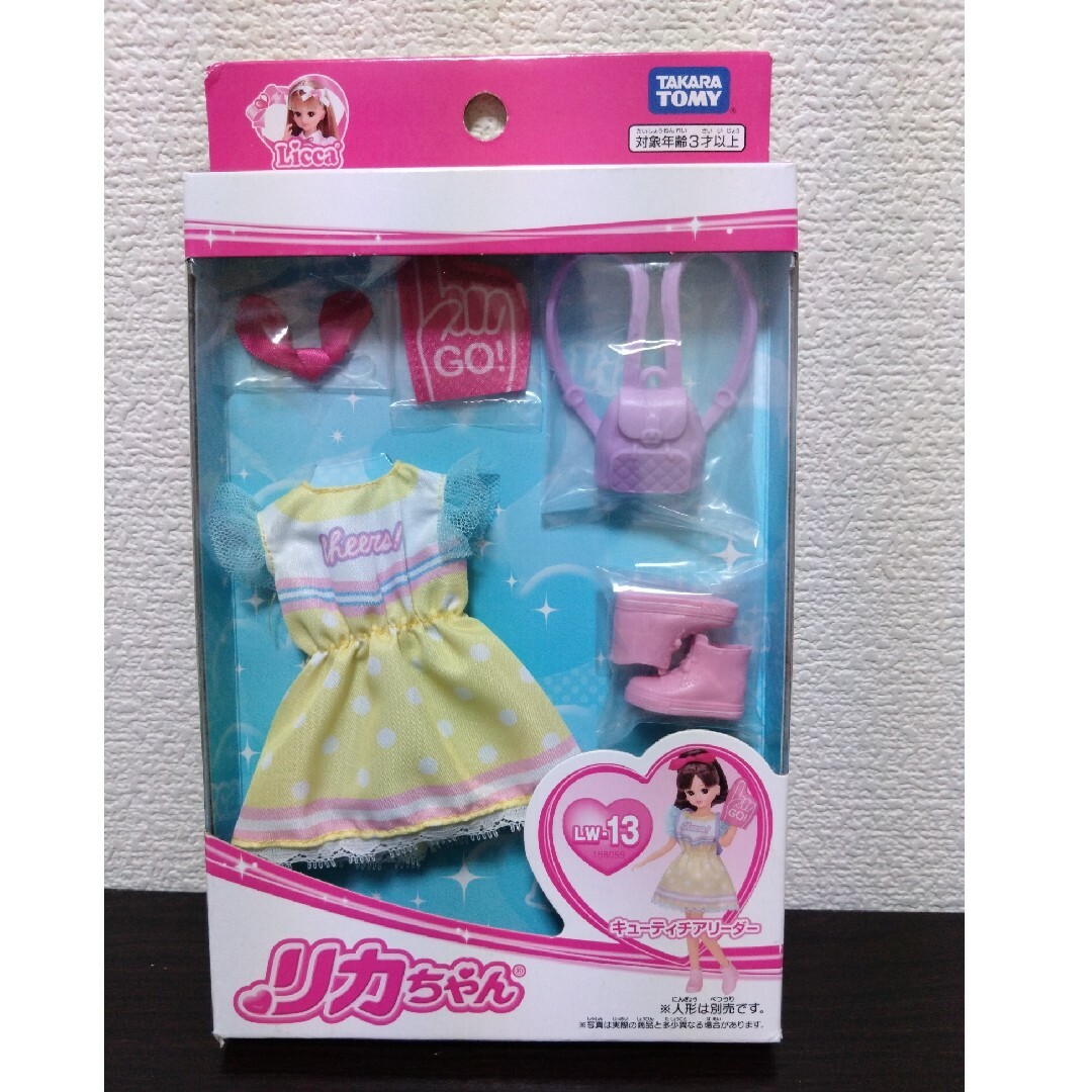 Takara Tomy(タカラトミー)のリカちゃん人形　本体 + 服4種類 + スタンド　全て未開封 キッズ/ベビー/マタニティのおもちゃ(ぬいぐるみ/人形)の商品写真