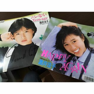 酒井法子　HAPPY AGAIN&ノ・レ・な・いTeen-age EP 2組２枚