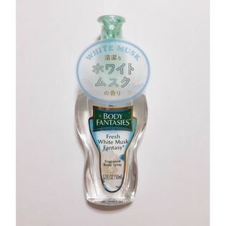 ボディファンタジー(BODY FANTASIES)のボディファンタジー ボディスプレー ホワイトムスク 50mL　1個(その他)