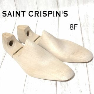 サンクリスピン シューツリー 8 Saint Crispin's シューキーパー(その他)