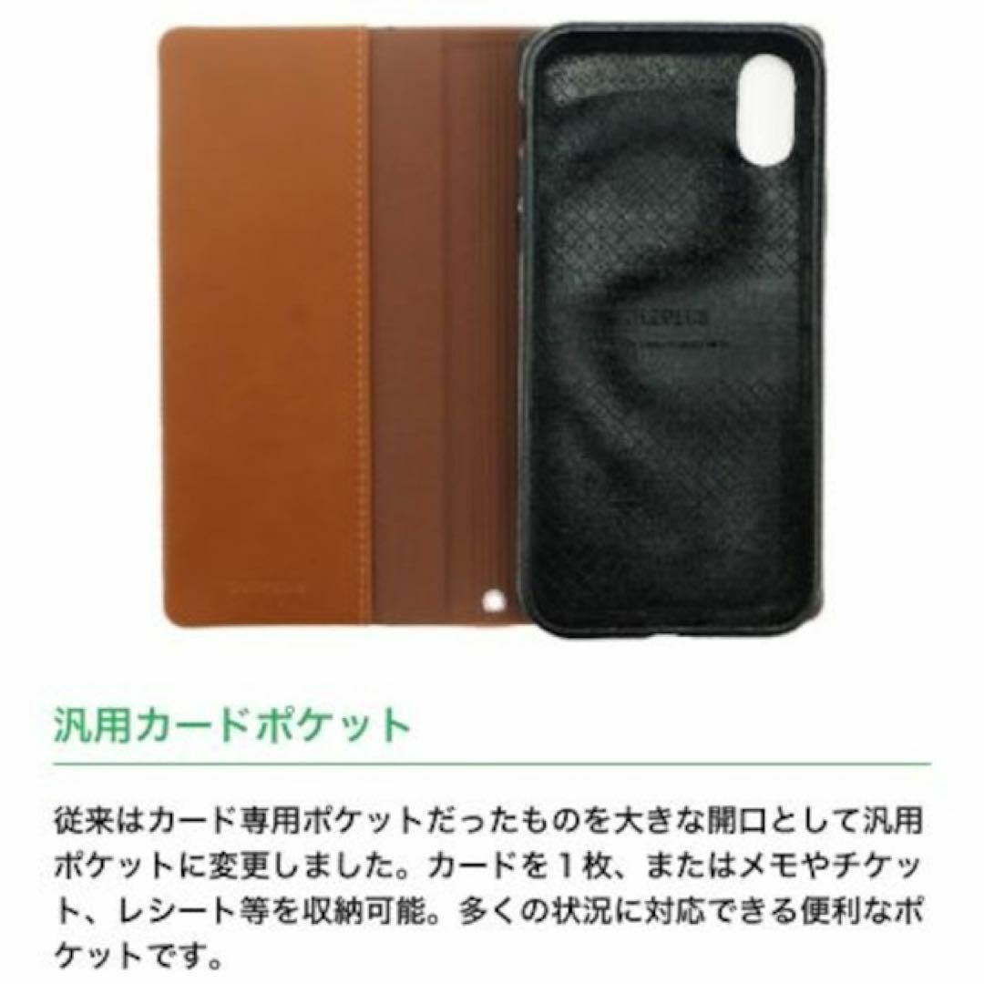 【新品】 iPhoneXS iPhoneX カモフラージュ柄ケース「CAMO」 スマホ/家電/カメラのスマホアクセサリー(iPhoneケース)の商品写真