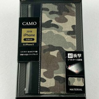 【新品】 iPhoneXS iPhoneX カモフラージュ柄ケース「CAMO」(iPhoneケース)