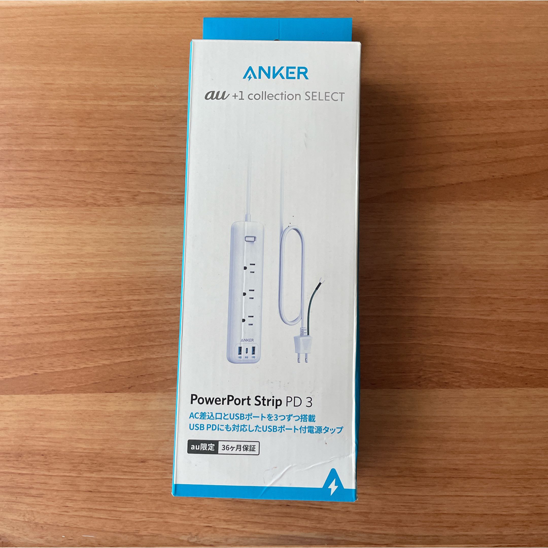 Anker(アンカー)のAnker PowerPort Strip PD 3 スマホ/家電/カメラの生活家電(変圧器/アダプター)の商品写真