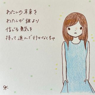 【232】【女の子の絵と言葉】手描きイラスト原画(アート/写真)