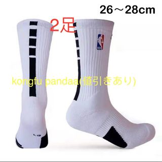 ナイキ　NIKE NBA バスケットボール ソックス 2足(ソックス)