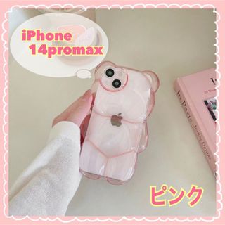 iPhone14promax iPhoneケース クリア くま スマホケース