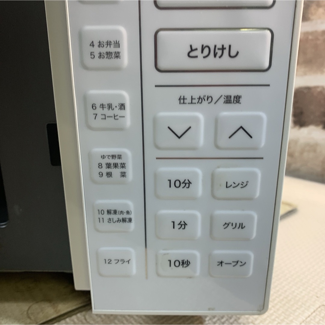 山善　YAMAZEN オーブンレンジ YRC-0161VE 2019年製 スマホ/家電/カメラの調理家電(電子レンジ)の商品写真