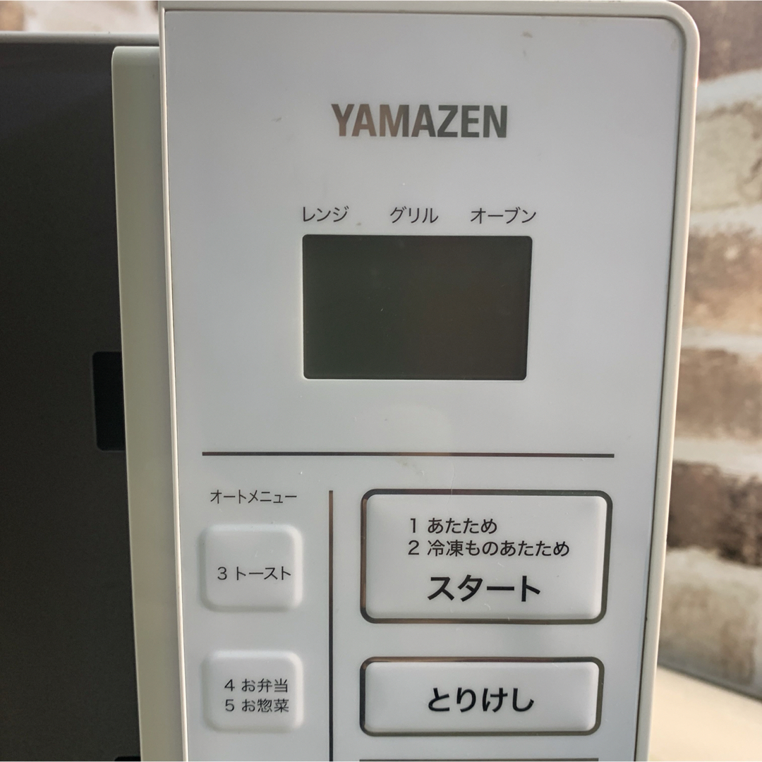 山善　YAMAZEN オーブンレンジ YRC-0161VE 2019年製 スマホ/家電/カメラの調理家電(電子レンジ)の商品写真