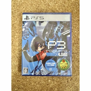 プレイステーション(PlayStation)のPS5版 ペルソナ3 リロード 新品未開封 先着購入特典DLC同梱(家庭用ゲームソフト)