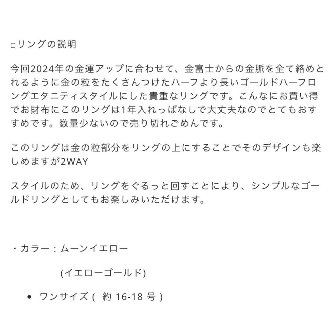 【ラス1】【春財布に】【金脈シート付】 金運財布用リング(2way) レディースのファッション小物(財布)の商品写真