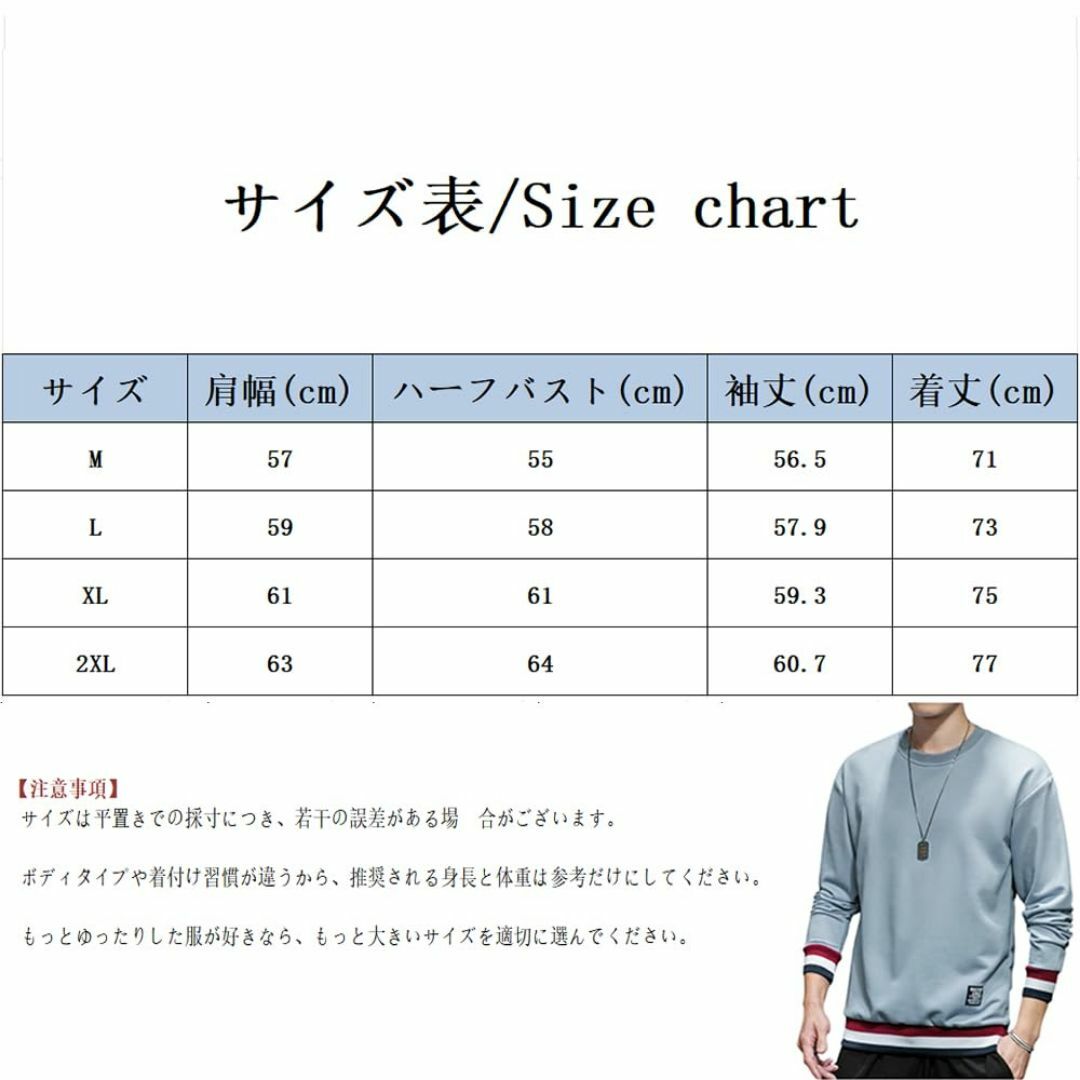 [foveitaa] トレーナー メンズ 秋服 パーカー Tシャツ 長袖 大きい メンズのファッション小物(その他)の商品写真