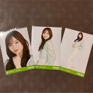 ノギザカフォーティーシックス(乃木坂46)の乃木坂46 梅澤美波 マカロンカラー コンプ 生写真(アイドルグッズ)