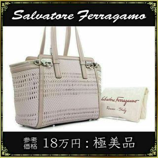 Salvatore Ferragamo - 【全額返金保証・送料無料】フェラガモのハンドバッグ・正規品・極美品・ガンチーニ