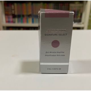 【未使用】アムウェイ♡パーソナライズ　ハリ　カプセル(2mL)