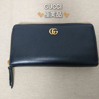 グッチ(Gucci)の【極美品】グッチ ggマーモント ラウンドファスナー 長財布  456117(財布)