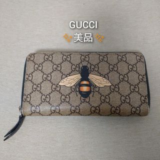 Gucci - 【美品】グッチ GGスプリーム 長財布 ブラウン  ビー アニマリエ 45127