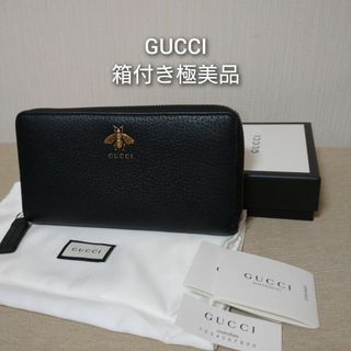 グッチ(Gucci)の【極美品】グッチ アニマリエ ビー ラウンドファスナー 長財布 レザー  523(長財布)