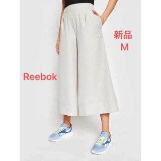 リーボック(Reebok)のreebok リーボック　クロップトワイド　トラック パンツ　ワイドパンツ(カジュアルパンツ)