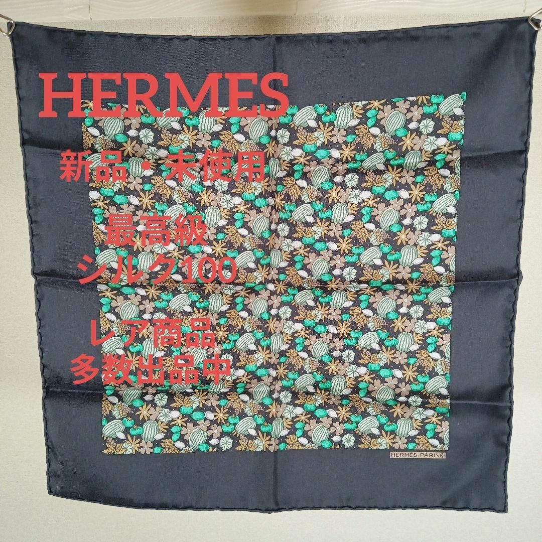 Hermes(エルメス)のけ390新品未使用　エルメス　40プチカレ　最高級シルク100　野菜柄　ネイビー レディースのファッション小物(バンダナ/スカーフ)の商品写真