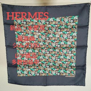 エルメス(Hermes)のけ390新品未使用　エルメス　40プチカレ　最高級シルク100　野菜柄　ネイビー(バンダナ/スカーフ)